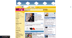 Desktop Screenshot of about.zahav.ru