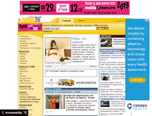 Tablet Screenshot of about.zahav.ru